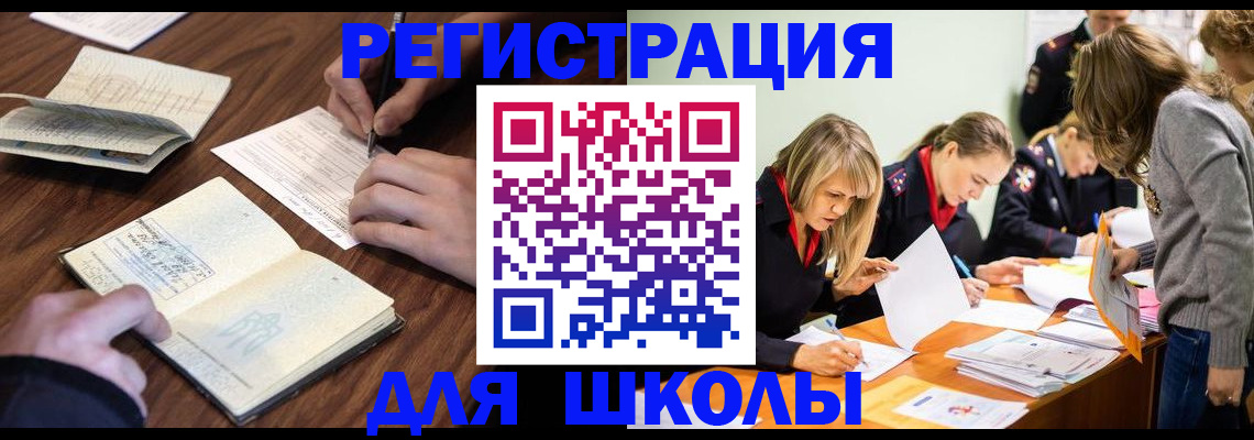 временная регистрация собственник в Ряжске